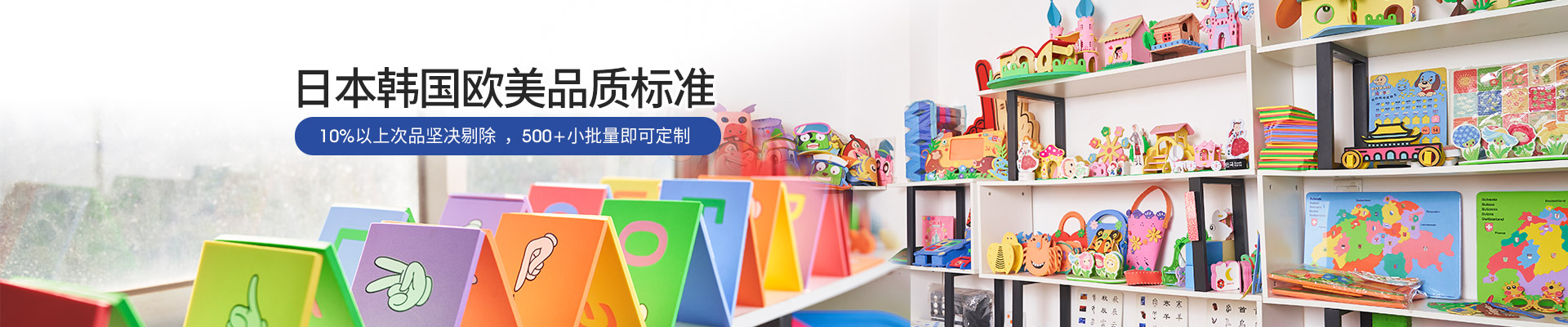 富利凱-日本韓國歐美品質(zhì)標準